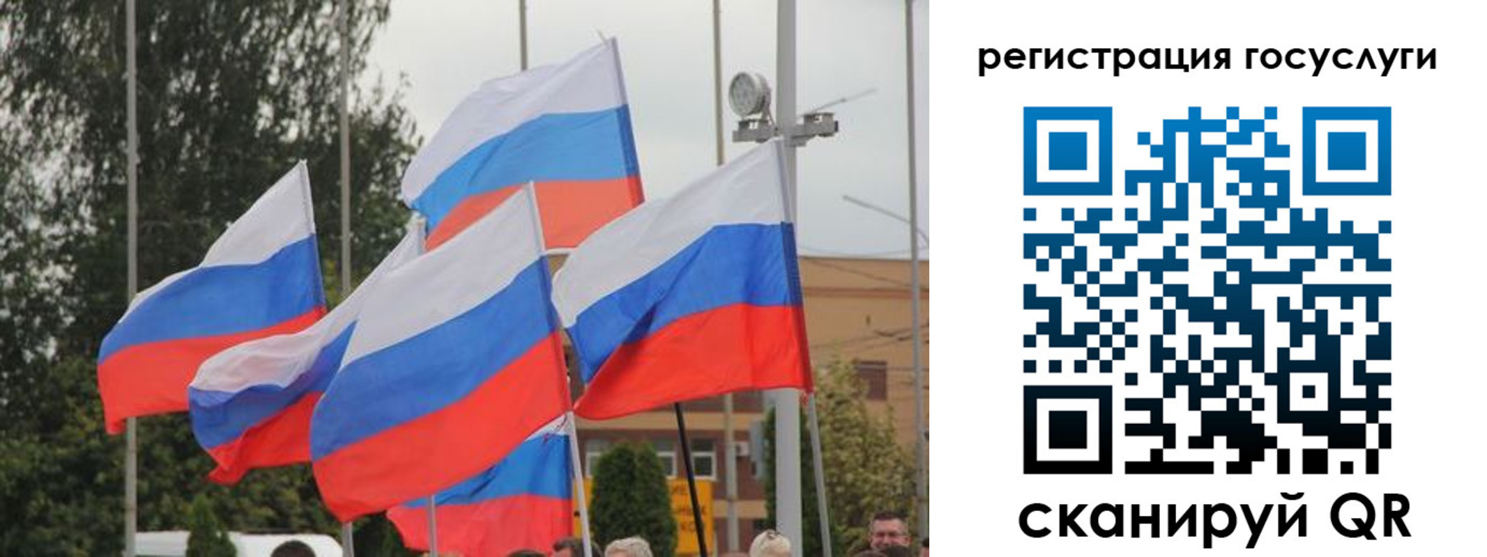 регистрация для школы в Кирове