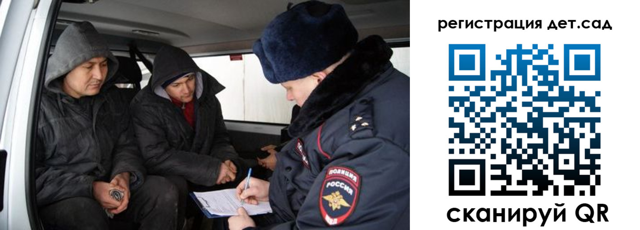 прописка регистрация в Кирове